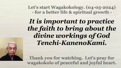 To practice the faith to bring about the divine workings of God Tenchi-KanenoKami. 04-03-2024