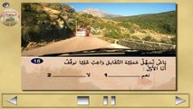 شاهد 40 سؤال وجواب من السلسلة 1 كما في الإمتحان، نفس الصور والأسئلة بالدارجة المغربية