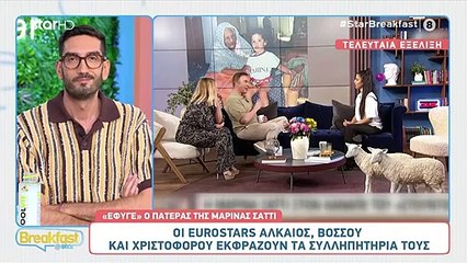 Συγκινημένη η Ελένη Χατζίδου_ _Μία μέρα μετά τον θάνατό του έπρεπε να βγω να τραγουδήσω_ _ Zappit