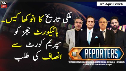 The Reporters | Khawar Ghumman & Chaudhry Ghulam Hussain | ARY News | 3rd April 2024