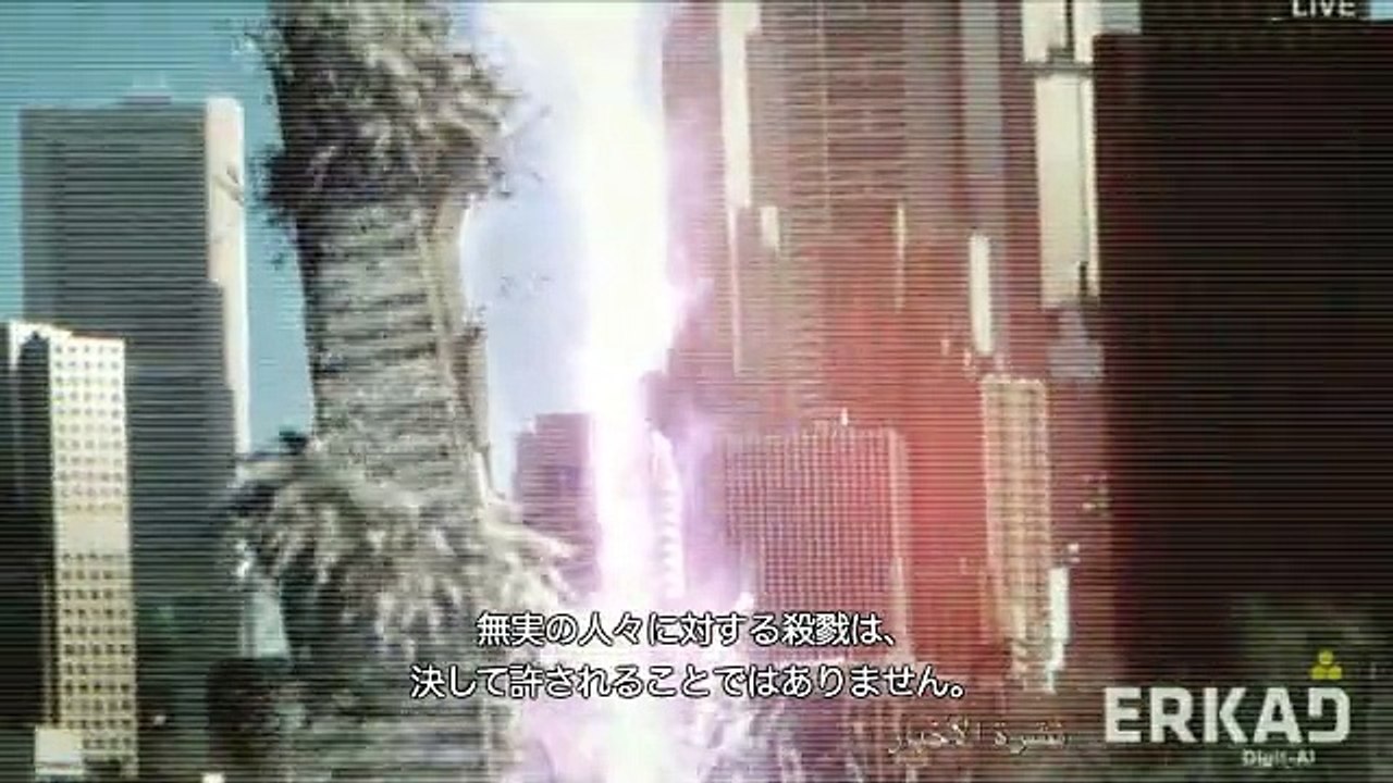First Trailer