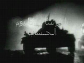 Algerie - Hymne National Complet (Chant + Texte)