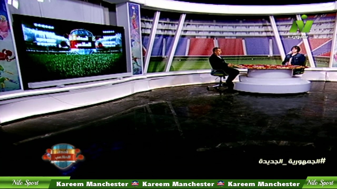 سماح عمار لقاء / محمود الطاهرى لاعب المنصورة السابق اصداء الملاعب 3 ابريل 2024