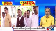 Big Bulletin | Amit Shah Denies To Meet Eshwarappa | HR Ranganath | April 03, 2024