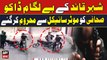 Street Crimes Continue Rising in Karachi | Street Crime Latest Updates | Breaking News