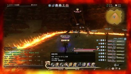 Ifrit Battle