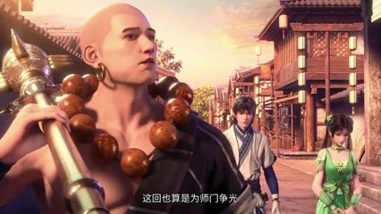 Jade Dynasty | จูเซียน กระบี่เทพสังหาร | EP17