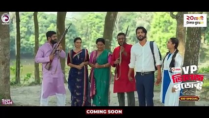 Valo Manush  ভালো মানুষ Full Natok Eagle Team  Sabuj Ahmed Maya Bangla Natok 2024