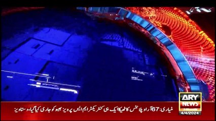 ARY News 12 AM Prime Time Headlines | 4th April 2024 | Heavy Rain - Weather Updates