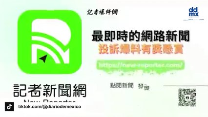 Enfermeras protegen a bebés durante terremoto en Taiwán