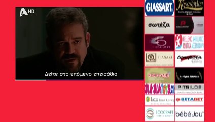 SASMOS | S03 | EPS. 102 Trailer HD  | ΣΑΣΜΟΣ | Σ03 | ΕΠΣ. 102 Trailer HD