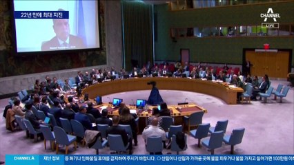 美 뉴욕 일대서 22년 만에 최대 지진…26분 늦은 경보 문자