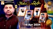 Azeem Logon ke Akhlaq - Naimat e Iftar | 6 April 2024 - Shan e Ramzan | ARY Qtv
