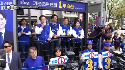 [마크맨]이재명 “투표소 대파 반입 왜 안 되나”