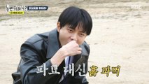 [HOT] Joo Woo-jae arrives at the sand pile where Je-hoon & Dong-hwi visited!, 놀면 뭐하니? 240406