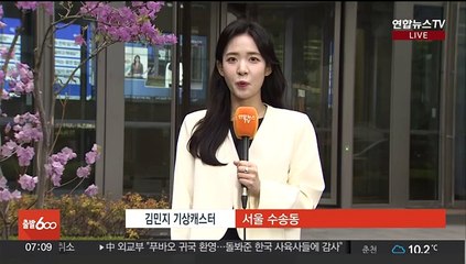 [날씨] 오전까지 서쪽 짙은 안개…충청 이남 곳곳 비