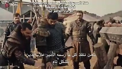 مسلسل قيامة عثمان الحلقة 157 كاملة مترجمة