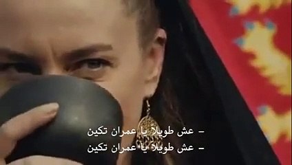 مسلسل المؤسس عثمان الحلقة 158 مترجمة