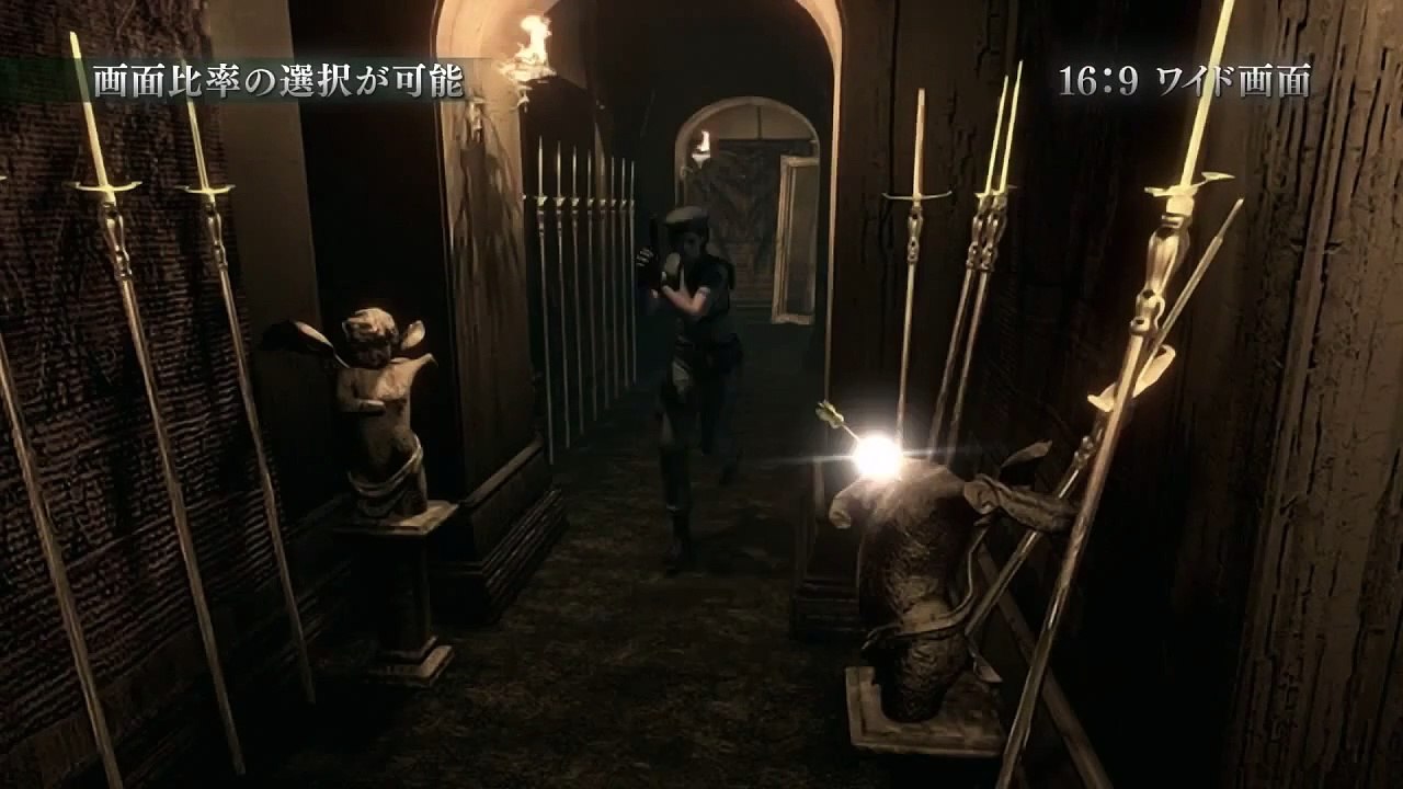 Second Trailer