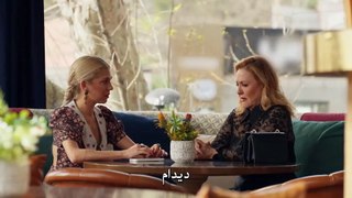 مسلسل حياتي الرائعة الحلقة 22 مترجمة للعربية