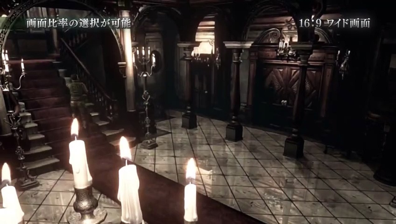 Second Trailer
