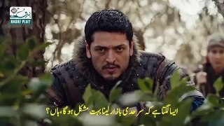 kurulus osman season 5 episode 156 urdu subtitles #osmanseason5episode155 #osmanseason5episode155urdu #osmanseason5episode155withurdusubtitles