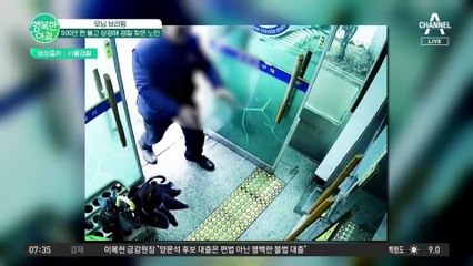딸 목소리 흉내낸 보이스 피싱, 500만 원 들고 상경해 경찰 도움으로 피했다 #보이스피싱