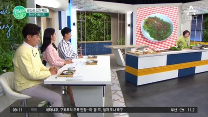 청상추로 만드는 봄김치! 간단하고 쉬운 레시피로 색다른 김치를 만들어요 #봄김치레시피
