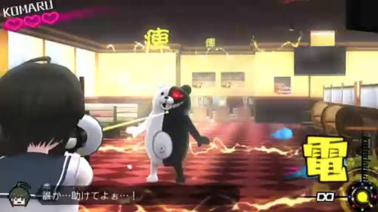 Trailer ufficiale