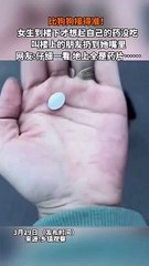 女孩忘記吃藥，讓樓上朋友扔她嘴裡，挺准！但看看地上…… Girl forgot to take medicine，her upstairs friend throw it in her mouth.