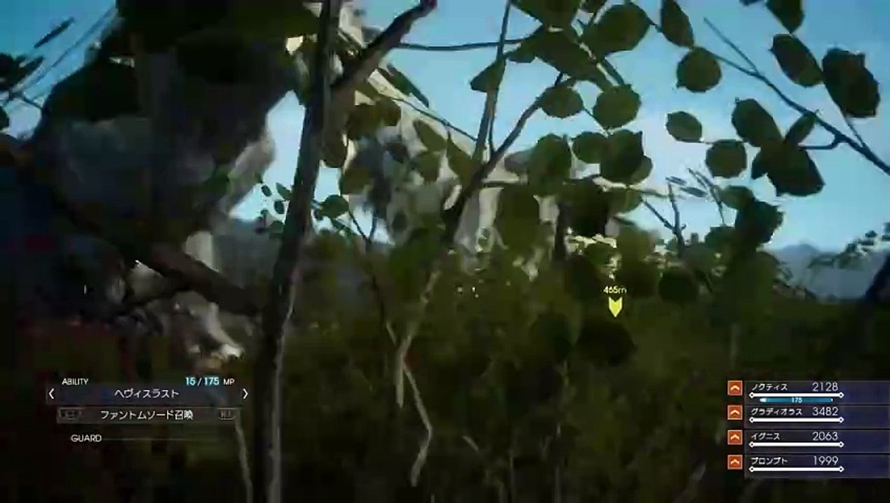 Trailer Episode Duscae 2.0