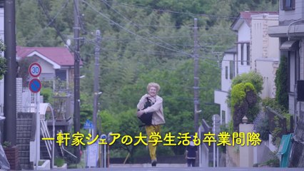 映画『アキはハルとごはんを食べたい ２杯目！』