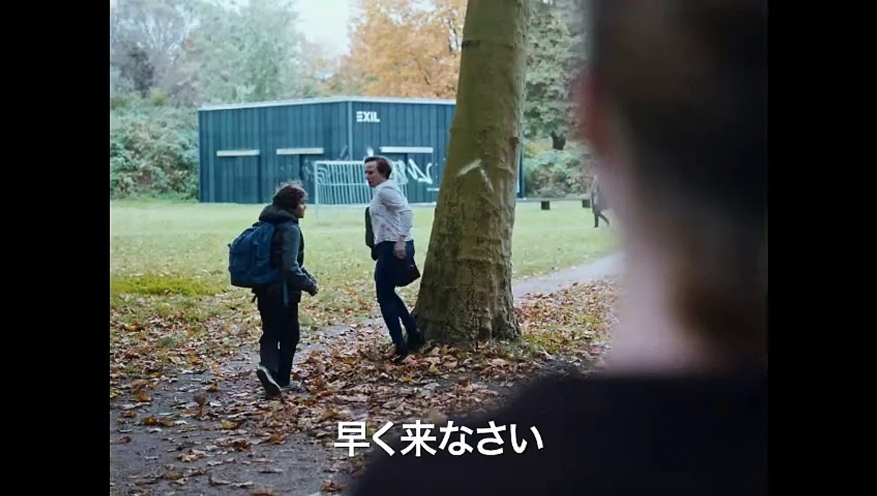 映画『ありふれた教室』日本版予告編