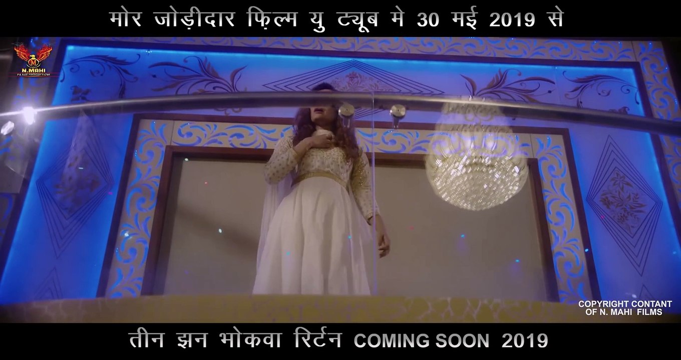 MOR SURTA SAJAN __ MOR JODIDAAR ll Anurag Sharma ll anupama mishra ll Mann quraishi।। anokhi