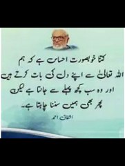 Famous quotes of Ashfaq Ahmad