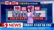 MOMENT: Taiwan quake rocks anchors during live broadcast