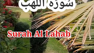 Surah Al Lahab | Al Lahab | Tilawat quran | Learn Quran