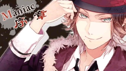 Diabolik lovers Haunted Dark Bridal Laito route manic prologue
