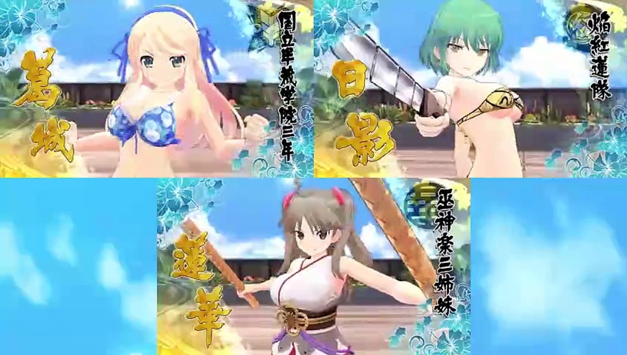 Dakimakura Trailer