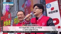 ‘연일 신경전’ 한동훈 vs 이재명…이번엔 큰절 공방?