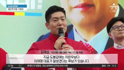 마지막 발표 여론조사 살펴보니…수도권 곳곳 ‘박빙’