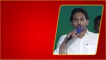 YS Jagan Comments on Chandrababu | పెన్షన్ | Oneindia Telugu
