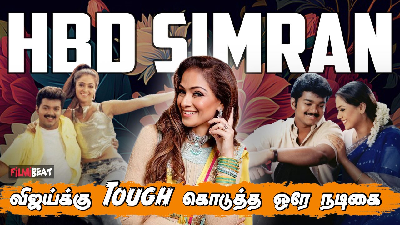 Performer + Dancer என நிரூபித்த Simran | Best Movies of Simran | HBD Simran