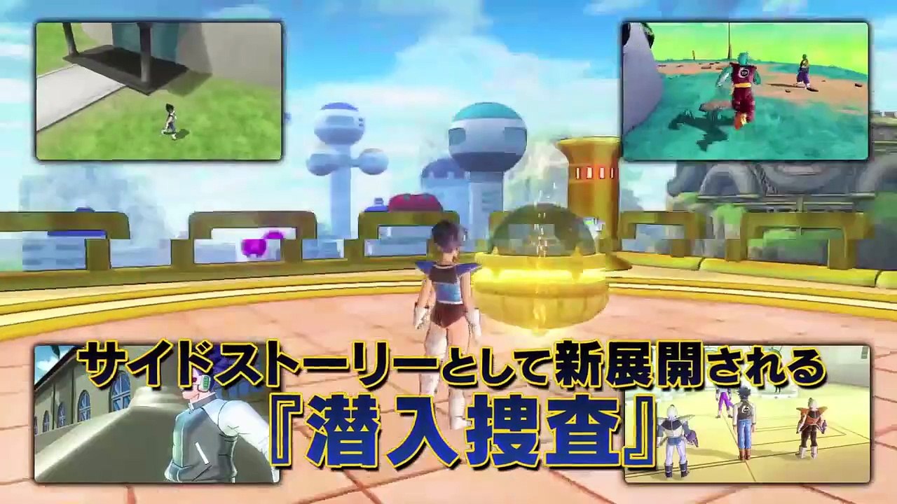 Gameplay trailer