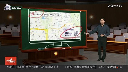 [총선 일타강사] 근처 사전투표소는 어디?…반려동물은 괜찮을까