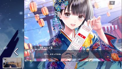 (Android) Blue Reflection Sun - 79 - Card Reading #8 - w/dodgy translation