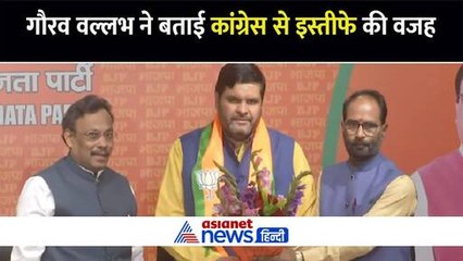 जानिए क्यों गौरव वल्लभ ने कांग्रेस से इस्तीफा, कहा- मैं नहीं कर सकता था ये काम
