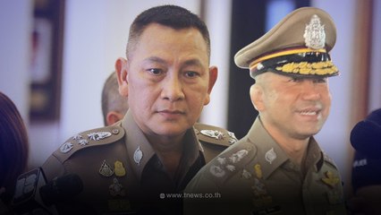 "บิ๊กต่าย" ยัน ยังไม่พักราชการ"บิ๊กโจ๊ก"