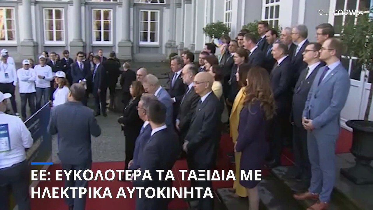 ΕΕ: Ευκολότερα τα ταξίδια με ηλεκτρικά αυτοκίνητα