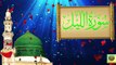 Surah Al-Layl| Quran Surah 92| with Urdu Translation from Kanzul Iman |Quran Surah Wise